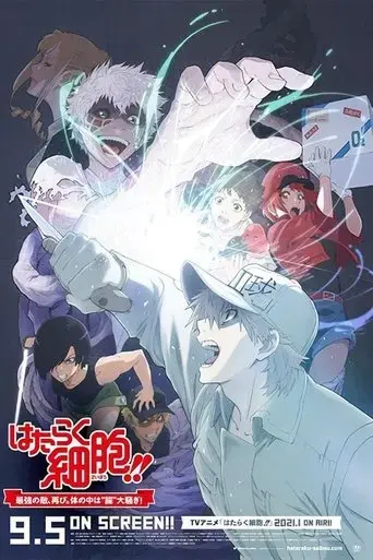 hataraku-saibo-saikyo-no-teki-futatabi-karada-no-naka-wa-cho-osawagi-2020