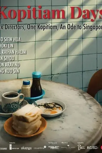 kopitiam-days-2025