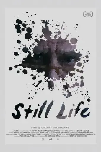 still-life-2019