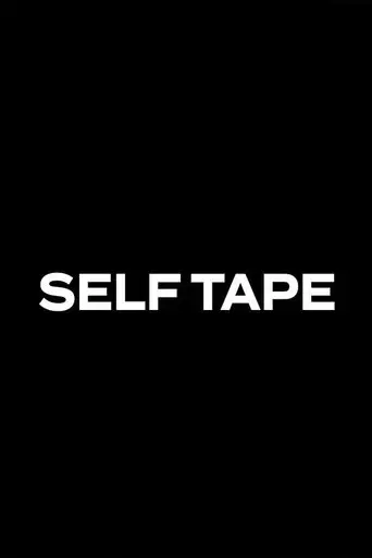 self-tape-2019