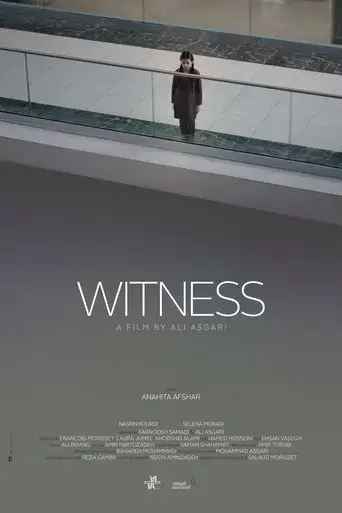 witness-2020