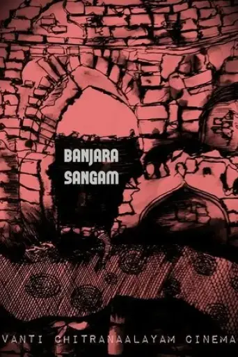banjara-sangam-2022