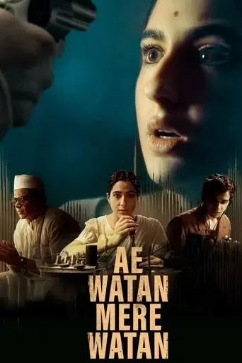 ae-watan-mere-watan-2024