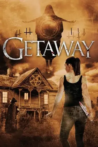 getaway-2020