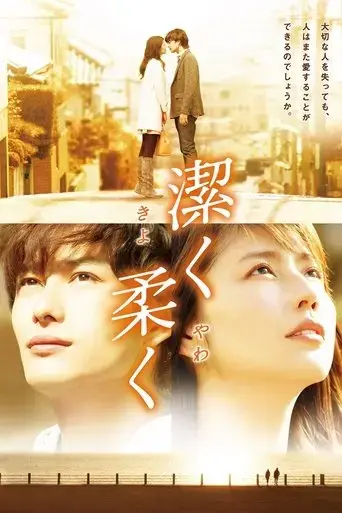kiyoku-yawaku-2013