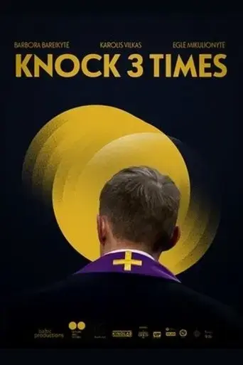 the-postman-doesn-t-knock-3-times-2021