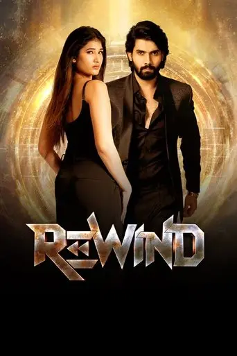 rewind-2024