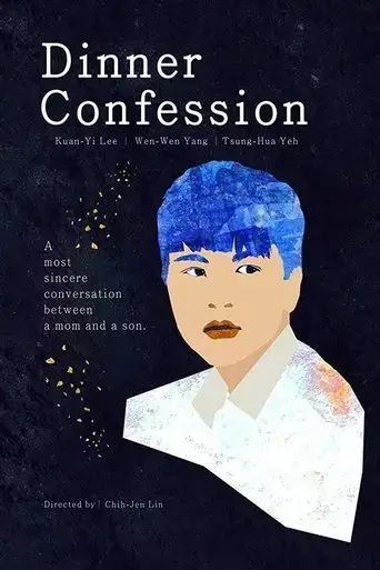 dinner-confession-2015