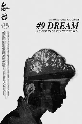 9-dream-a-synopsis-of-the-new-world-2024