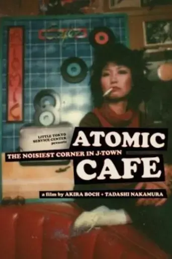 atomic-cafe-the-noisiest-corner-in-j-town-2020