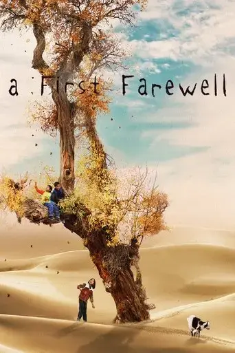 a-first-farewell-2020