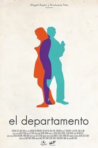 the-apartment-2017