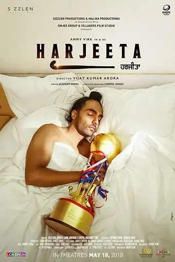 harjeeta-2018