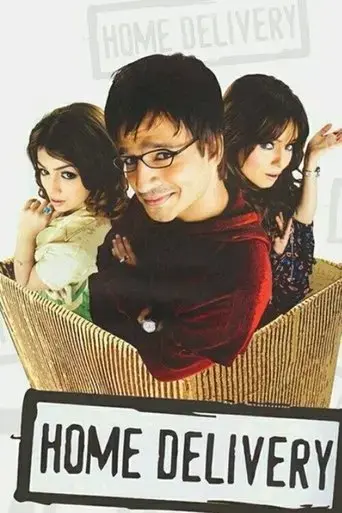 home-delivery-2005