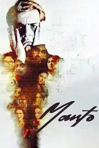 manto-2015
