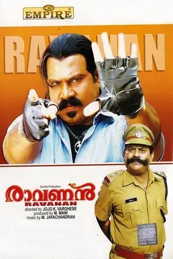 ravanan-2006
