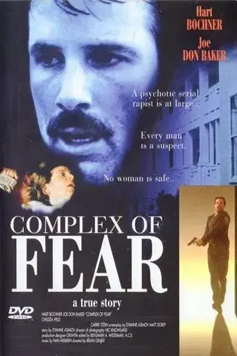 complex-of-fear-1993