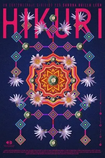hikuri-2023