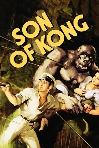 son-of-kong-1933
