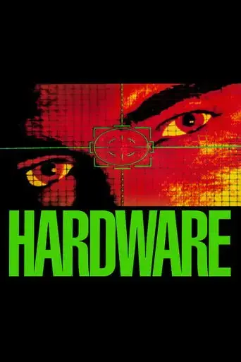 hardware-1990