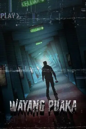 wayang-puaka-2023
