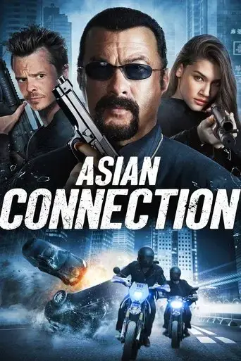 the-asian-connection-2016