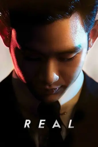 real-2017