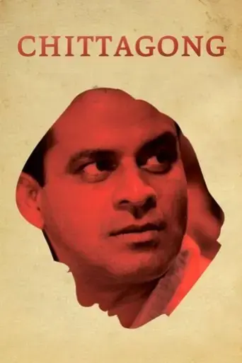 chittagong-2012