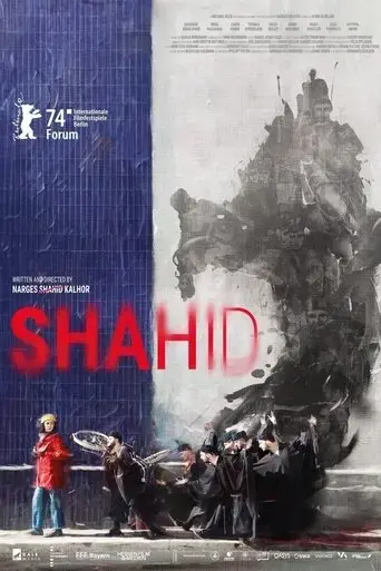 shahid-2024