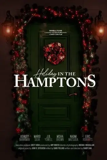holiday-in-the-hamptons-2024