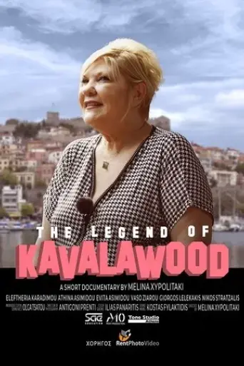 the-legend-of-kavalawood-2023
