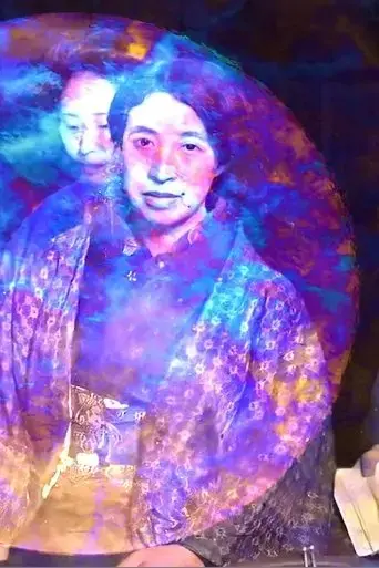 in-the-beginning-woman-was-the-sun-2022