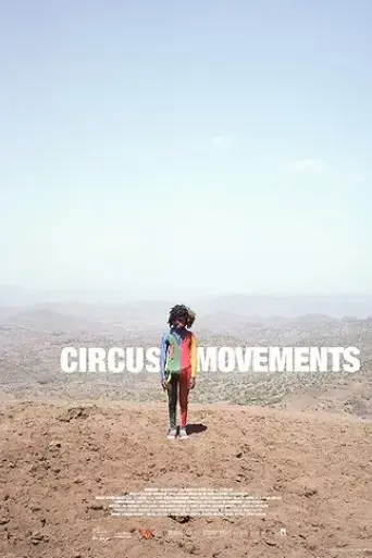 circus-movements-2019
