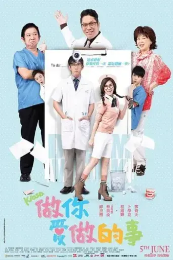 kiasu-2014