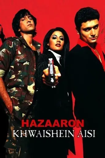 hazaaron-khwaishein-aisi-2003