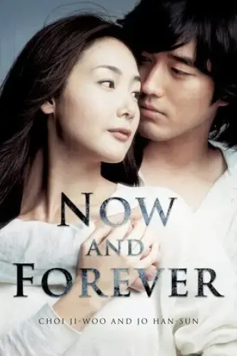 now-and-forever-2006