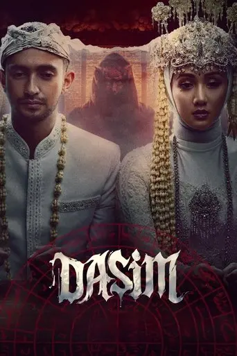 dasim-2025