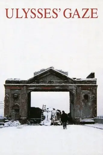 ulysses-gaze-1995