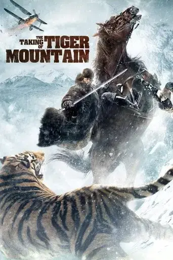 the-taking-of-tiger-mountain-2014