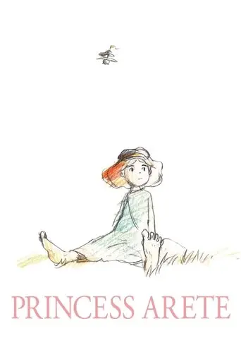 princess-arete-2001