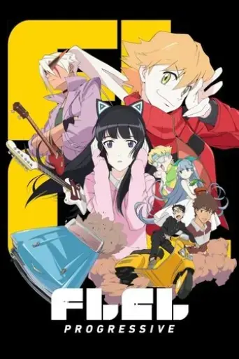flcl-progressive-2018