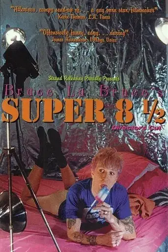 super-8-1-2-1994