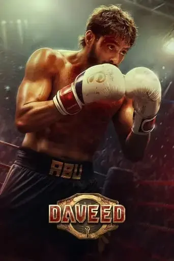 daveed-2025