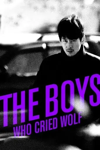 the-boys-who-cried-wolf-2016