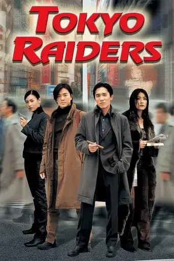 tokyo-raiders-2000
