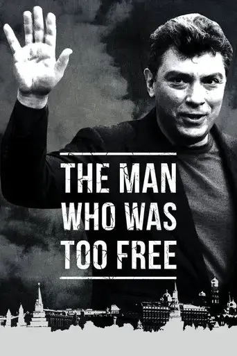 the-man-who-was-too-free-2017