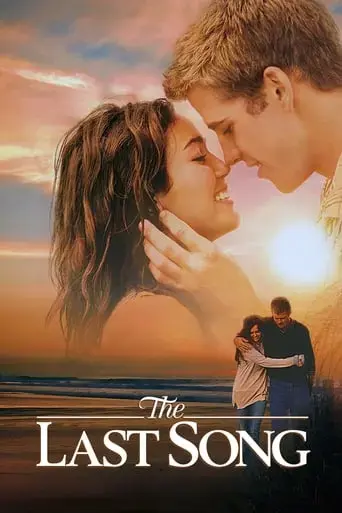 the-last-song-2010
