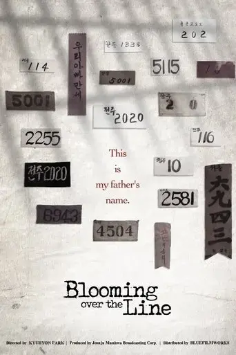 blooming-over-the-line-2022
