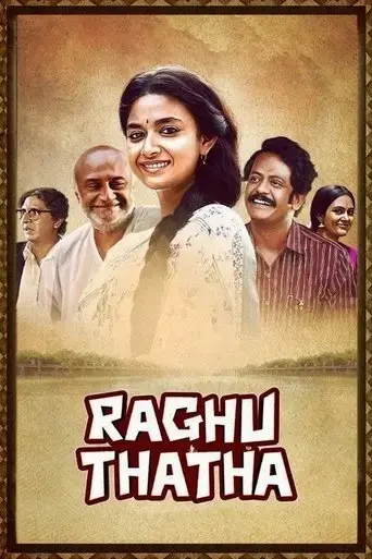 raghu-thatha-2024