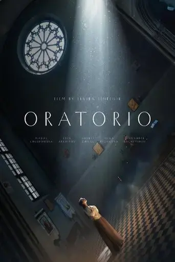 oratorio-2025